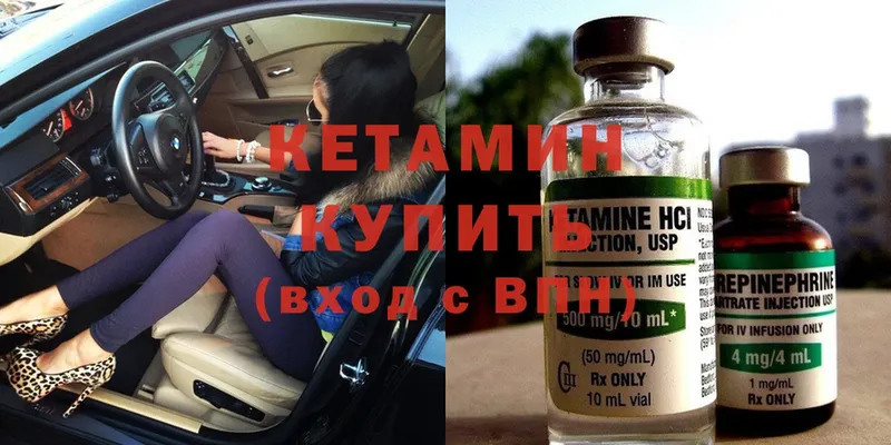 продажа наркотиков  Ангарск  дарк нет какой сайт  Кетамин ketamine 