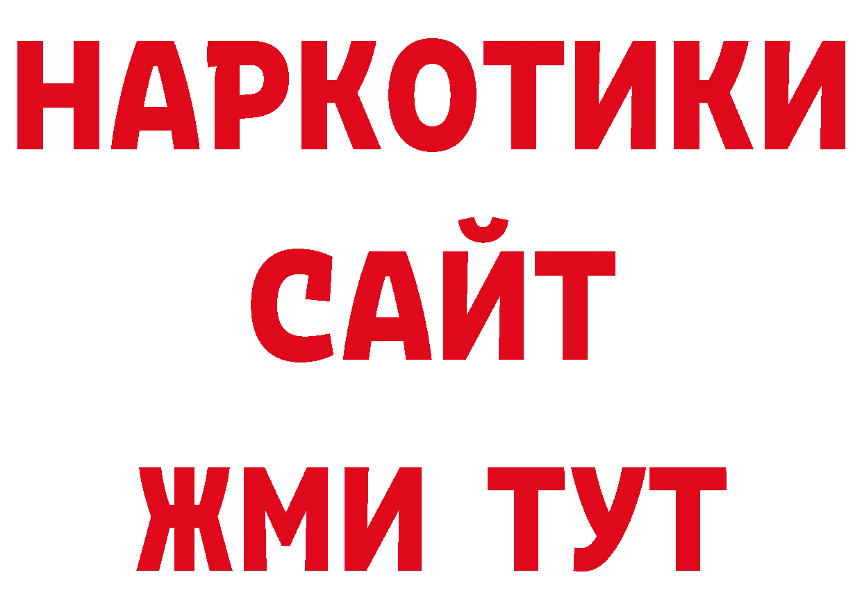 Канабис тримм как войти нарко площадка мега Ангарск