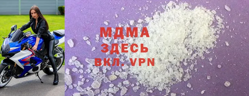 mega ONION  где можно купить   Ангарск  MDMA кристаллы 